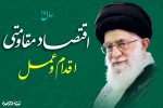 5 اردیبهشت شکست آمریکا در صحرای طبس