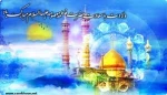 تبریک تولد حضرت معصومه (س) 2