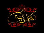 ایام عزاداری سید و سالار شهیدان، حضرت اباعبدالله الحسین (ع) تسلیت باد