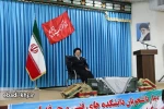 دیداردانشجویان آموزشکده های فنی و حرفه ای مرکز استان با 
نماینده محترم ولی فقیه در استان خراسان جنوبی