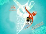 میلاد مولود کعبه مبارک