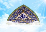 تبریک میلاد حضرت مهدی (ع)