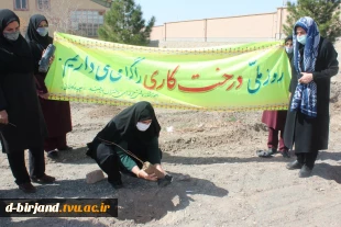 حضور همکاران آموزشکده فنی و حرفه‌ای دختران بیرجند در جشن درختکاری یکشنبه ۱۴۰۰/۱۲/۱۵