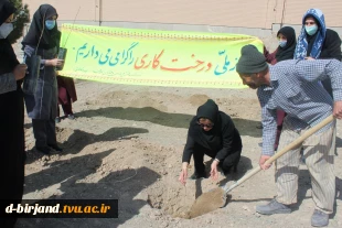 حضور همکاران آموزشکده فنی و حرفه‌ای دختران بیرجند در جشن درختکاری یکشنبه ۱۴۰۰/۱۲/۱۵