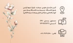 آدرس پستی اموزشکده