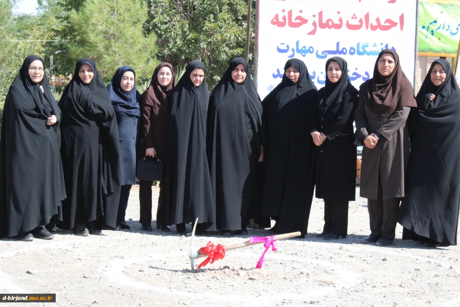 مراسم کلنگ زنی احداث نمازخانه دانشگاه ملی مهارت مرکز دختران بیرجند
 2