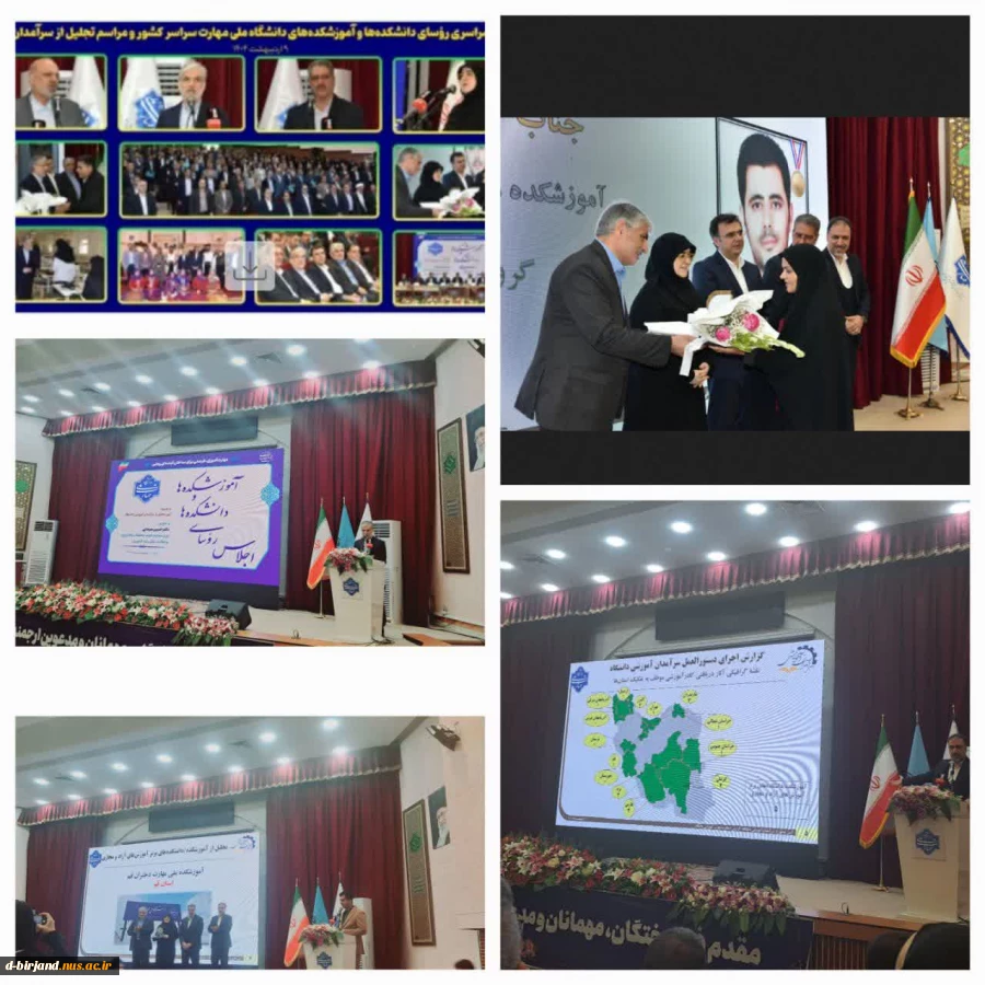 تجلیل از سرآمدان آموزشی دانشگاه ملی مهارت  2