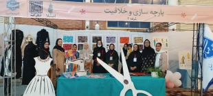 حضور دانشگاه ملی مهارت مرکز دختران بیرجند در نمایشگاه اصیلا (آخرین ایده‌های طراحی لباس). 2