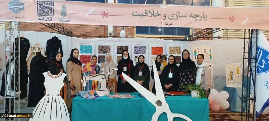 حضور دانشگاه ملی مهارت مرکز دختران بیرجند در نمایشگاه اصیلا (آخرین ایده‌های طراحی لباس). 2