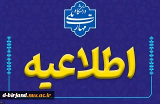 حذف اضطراری