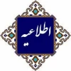 . اطلاعیه معاونت آموزشی دانشگاه ملی مهارت 2