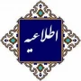 . اطلاعیه معاونت آموزشی دانشگاه ملی مهارت